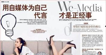 头条医生选择什么领域的,揭秘健康领域前沿知识，助力全民健康生活